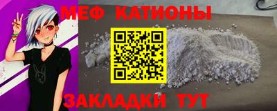 мяу мяу мука Бузулук
