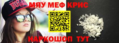 таблы Бугуруслан