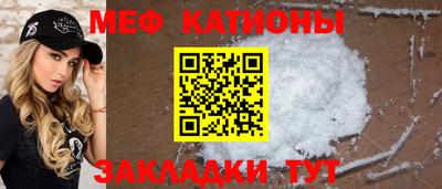 таблы Бугуруслан