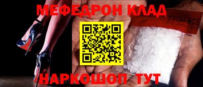 гашик Обнинск