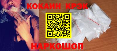 первитин Будённовск