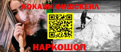 первитин Будённовск