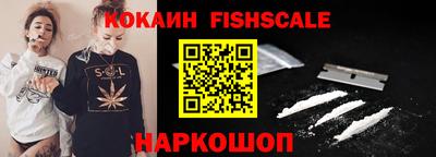 первитин Будённовск