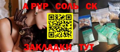 таблы Бугуруслан