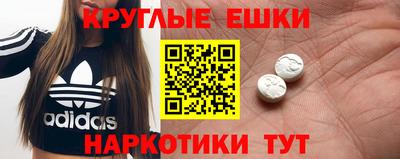таблы Бугуруслан