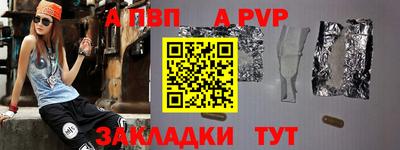 таблы Бугуруслан