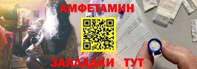 таблы Бугуруслан