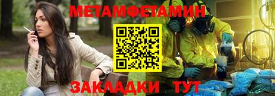 метадон Нягань