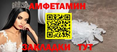 первитин Будённовск