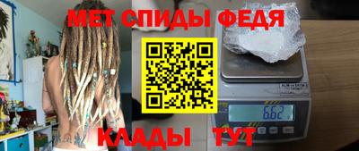 первитин Будённовск