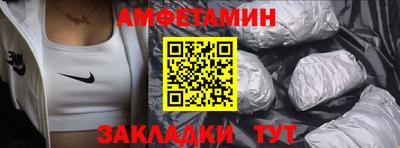 таблы Бугуруслан