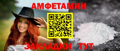 таблы Бугуруслан