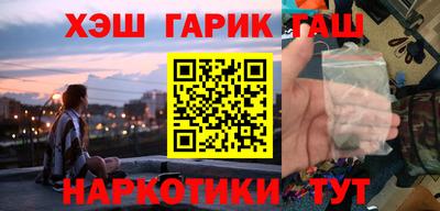 таблы Бугуруслан