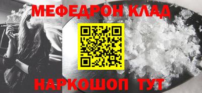 первитин Будённовск