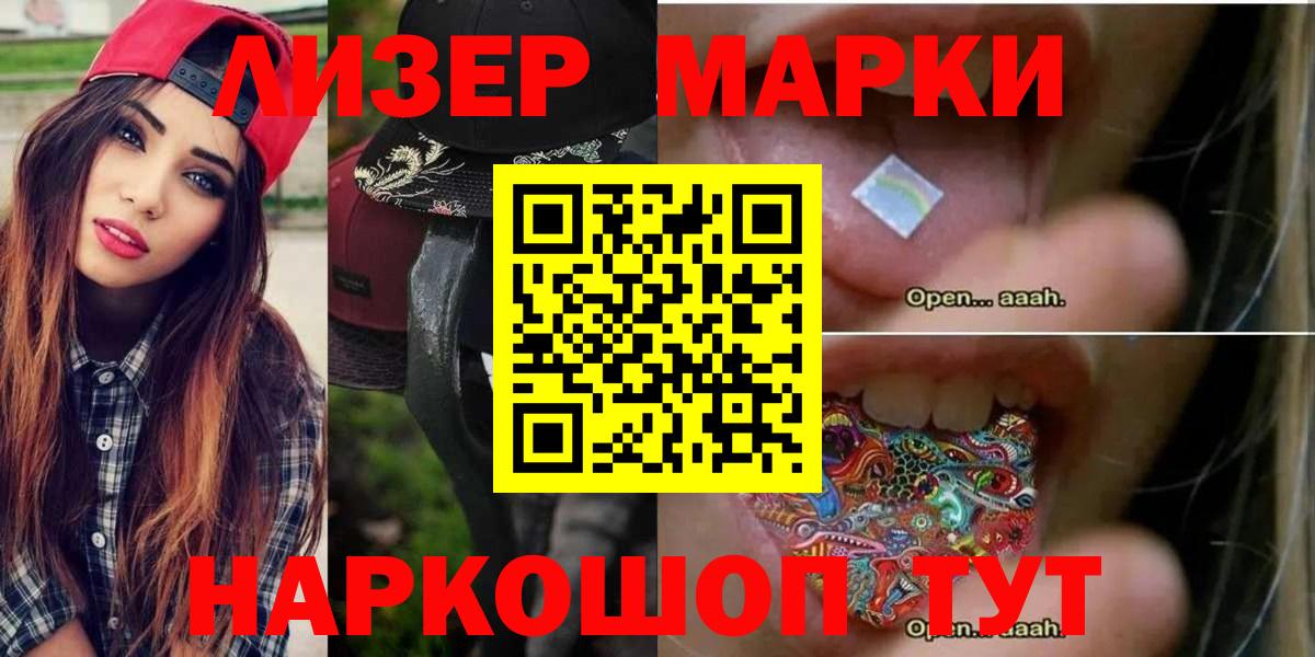 Мелеуз  LSD-25 экстази  Вход с VPN  LSD-25 экстази ecstasy 