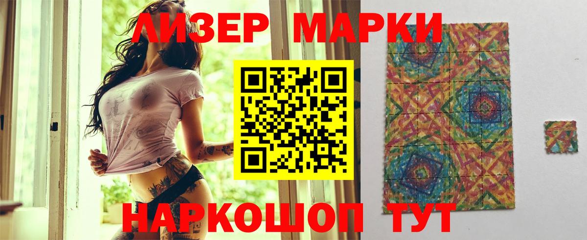LSD-25 экстази кислота Мелеуз
