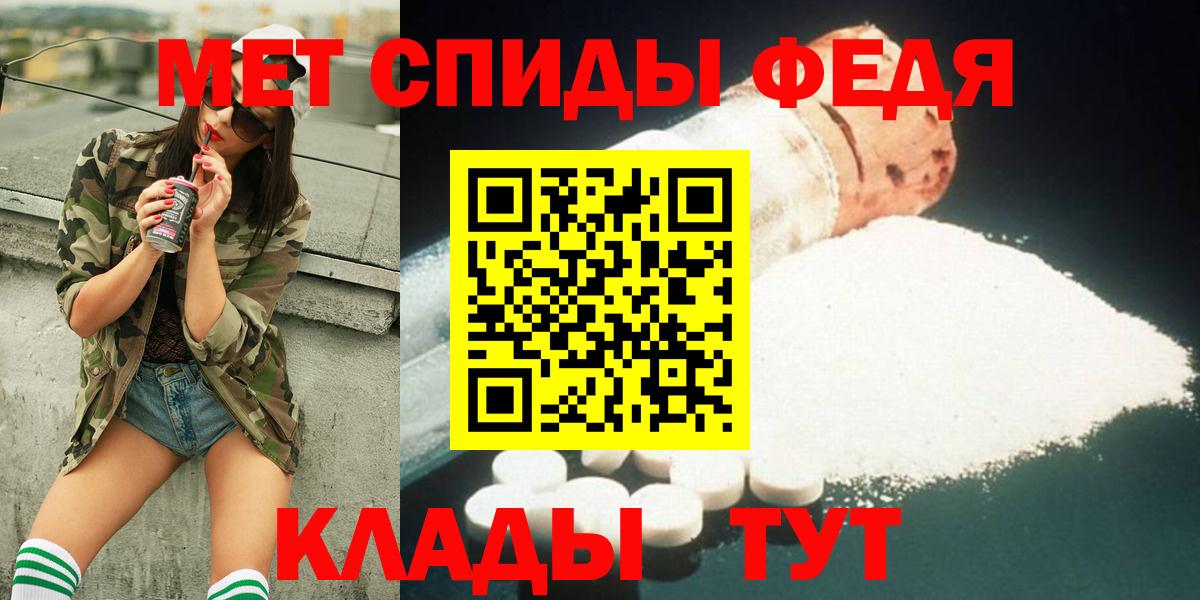Метамфетамин пудра  Вход с VPN  Мелеуз  Метамфетамин пудра 