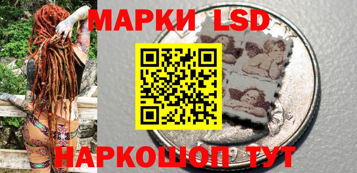наркотики  Марки N-bome 1,5мг  Вход с VPN  Марки N-bome 1,5мг  Мелеуз 