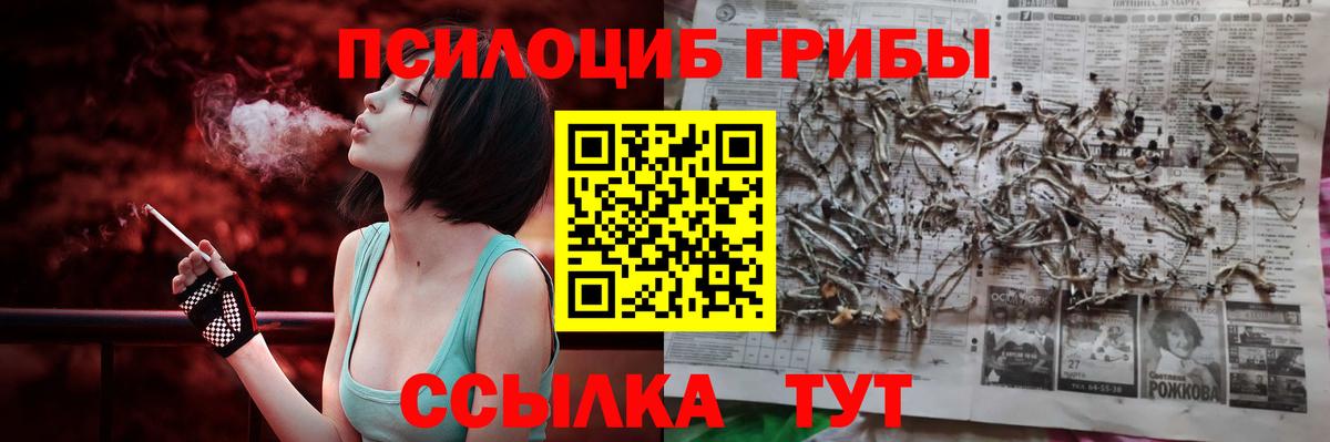 Cocaine  Мелеуз  МЕФ   ГАШ  Метамфетамин  Вход с VPN  ГАШ  Меф  МДМА  Бошки Шишки 