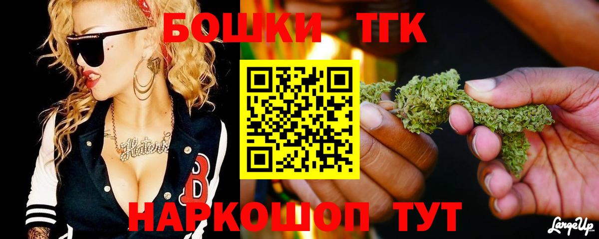 Конопля LSD WEED  Каннабис план  Вход с VPN  Мелеуз  Бошки Шишки ГИДРОПОН  Конопля LSD WEED 
